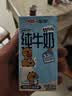 三元小方白纯牛奶200ml*24盒 100%生牛乳 牛奶礼盒 中秋送礼 实拍图