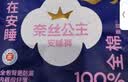 全棉时代奈丝公主安心裤纯棉安睡裤裤型卫生巾XL码12条 京东自营 实拍图