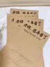 巧心师教师节花束包装材料包diy手工材料包鲜花单支套装10张含丝带 实拍图