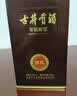 古井贡酒 年份原浆献礼 浓香型白酒 50度 500mL*2瓶 双瓶装 中秋送礼 实拍图