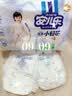 安儿乐（Anerle）小轻芯纸尿裤S50片(4-8kg)新生儿尿不湿【品牌直供 安心品质】 实拍图