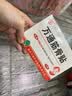 万通山雄牌中药筋骨贴肩周炎颈椎病腰肌劳损颈肩腰腿疼痛贴3盒 实拍图