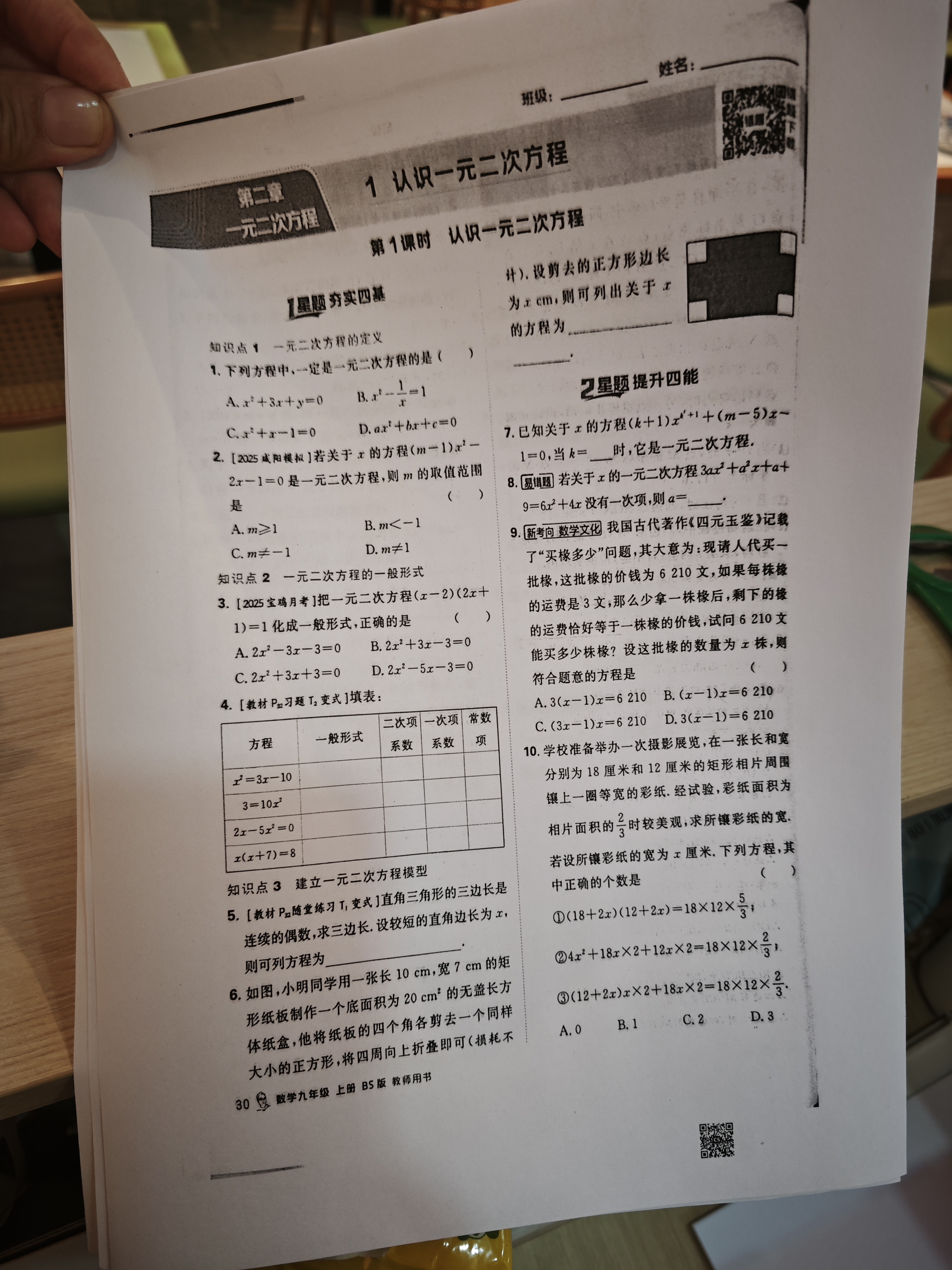 灵印适用惠普M30w硒鼓M28w/a M17w/a M31w M30a M15w墨盒hp47a/44a/48a打印机碳粉盒 CF247/44/48通用碳粉80克 实拍图