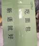 面包新语低GI吐司黑麦面包健康早餐充饥营养健身代餐速食400g*2 实拍图
