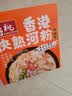 寿桃香港快熟河粉方便速食非油炸广东河粉干米粉沙河粉纯米整箱1.05kg 实拍图