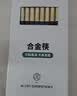 双枪厨房好物抗菌金福合金筷子家用无漆无蜡pps筷洗碗机可用10双 实拍图
