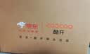 酷开创维京东联名JD01京东OS开机无广告32英寸电视智慧屏一级能效国家补贴游戏液晶平板电视机32K3 实拍图