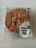 芝麻官五仁月饼老式传统糕点心正宗广式中秋节月饼无糖精休闲零食品3斤 实拍图