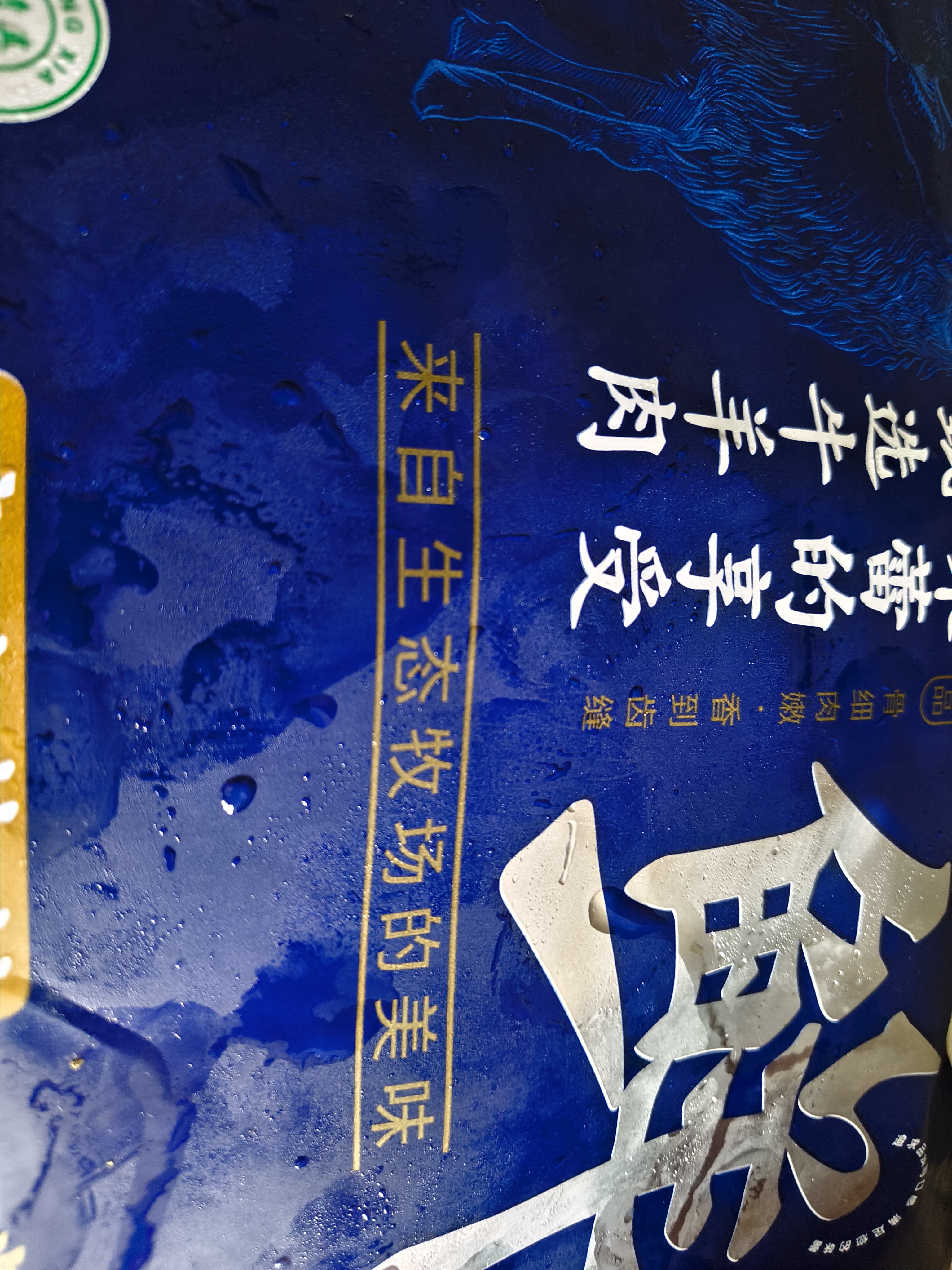 齐味滋旅牛尾骨 净重2斤 黄牛谷饲原切牛尾巴宝宝煲汤营养牛肉生鲜食材 实拍图