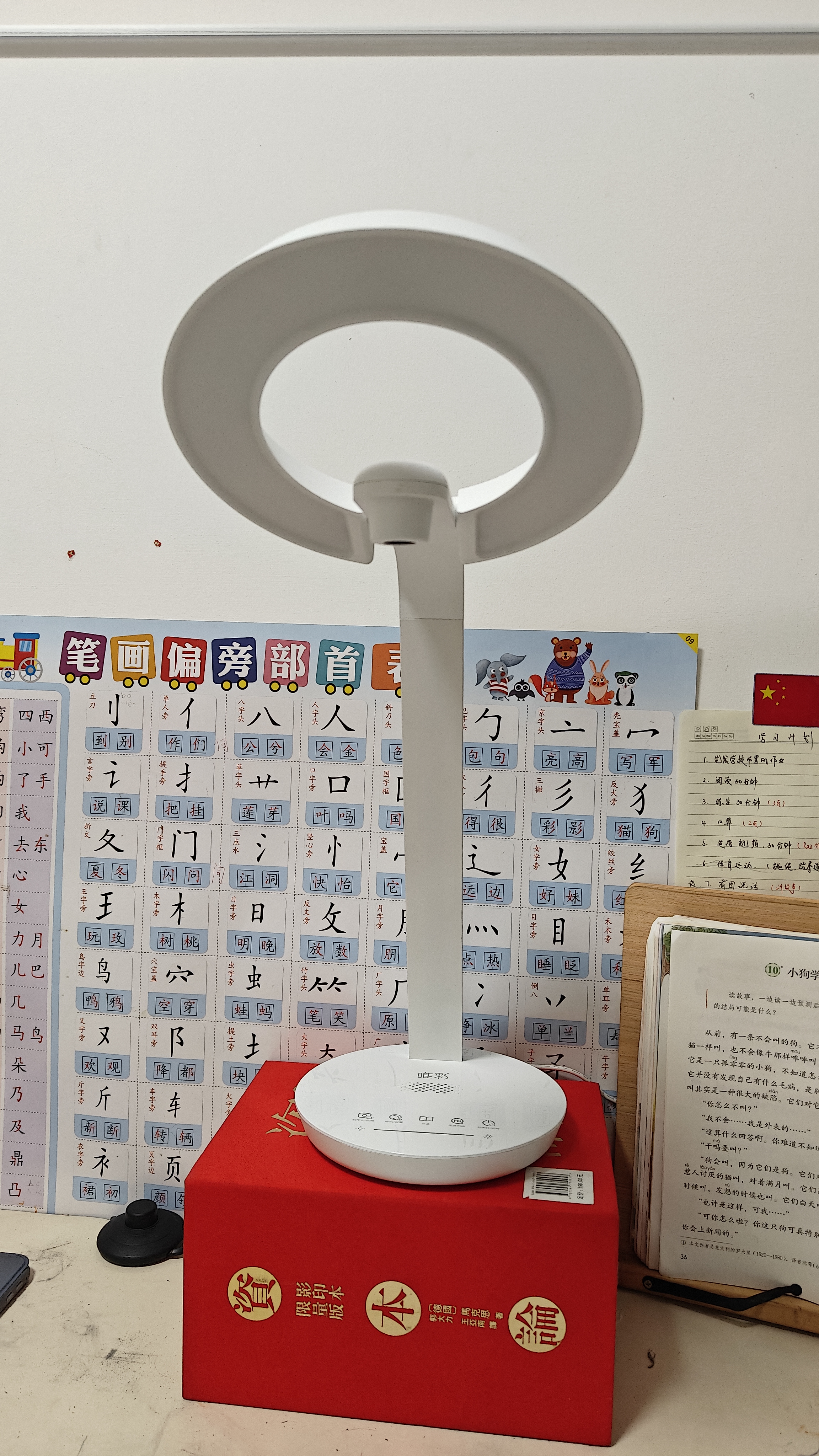 唯彩远程作业辅导神器远程辅导孩子作业500万实时通话2.5K超清大力平替国AA六点作业远程辅作业导机C3S C3S超清不限量版 实拍图
