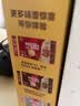 雀巢（Nestle）咖啡浓系列厚乳丝滑拿铁速溶奶咖减蔗糖冲调饮品19g/20g*5条 实拍图