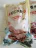 北京稻香村熟食酱卤牛肉肘开袋即食下酒菜卤味方便速食老字号特产三禾稻香村 【店铺爆款】松仁肉肚400g 实拍图