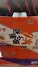 劲仔【王俊凯推荐】深海小鱼干 卤香味 300g*2盒 零食鱼仔海味小吃 实拍图