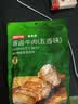 京东京造酱牛肉200g 牛肉熟食开袋即食 即食牛肉高蛋白五香味 实拍图
