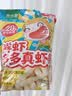 窝小芽鲜虾多多真虾条儿童零食非油炸磨牙饼干虾片脆片165g量贩装 实拍图