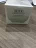 佰草集新玉润 保湿菁华霜 50g 生日礼物男女 实拍图