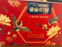 雀巢（Nestle）怡养益护因子中老年奶粉高钙900g*2中秋送礼添加益生菌成人奶粉 实拍图