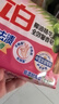 立白全效馨香洗衣皂200g*2香水百合 洁净除菌不伤手 超强去污京东自营 实拍图