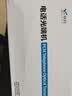 慧谷 电话光端机8路电话 PCM语音光端机 电话光纤收发器延长器 SC接口 HG-818P 实拍图