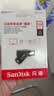 闪迪（SanDisk）128GB Type-C USB3.2 手机U盘DDC3黑色 读速高达400MB/s 自动备份 手机电脑两用  实拍图