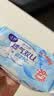 洁婷透气双U日夜兼用卫生巾秒吸防漏姨妈巾290mm32片沈月同款 实拍图