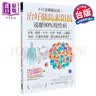 不只逆转糖尿病 治好胰岛素阻抗 远离90%慢性病  班杰明 比克曼  柿子文化  港台原版 实拍图