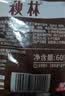 秋林里道斯 中华老字号 俄式红肠600g/袋 量贩装 哈尔滨红肠 休闲零食 实拍图