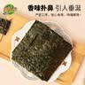 美好时光海苔片 桶装罐装即食紫菜原味荞麦拌饭寿司儿童节日零食伴手礼 【原味海苔桶】 100包*1罐 实拍图