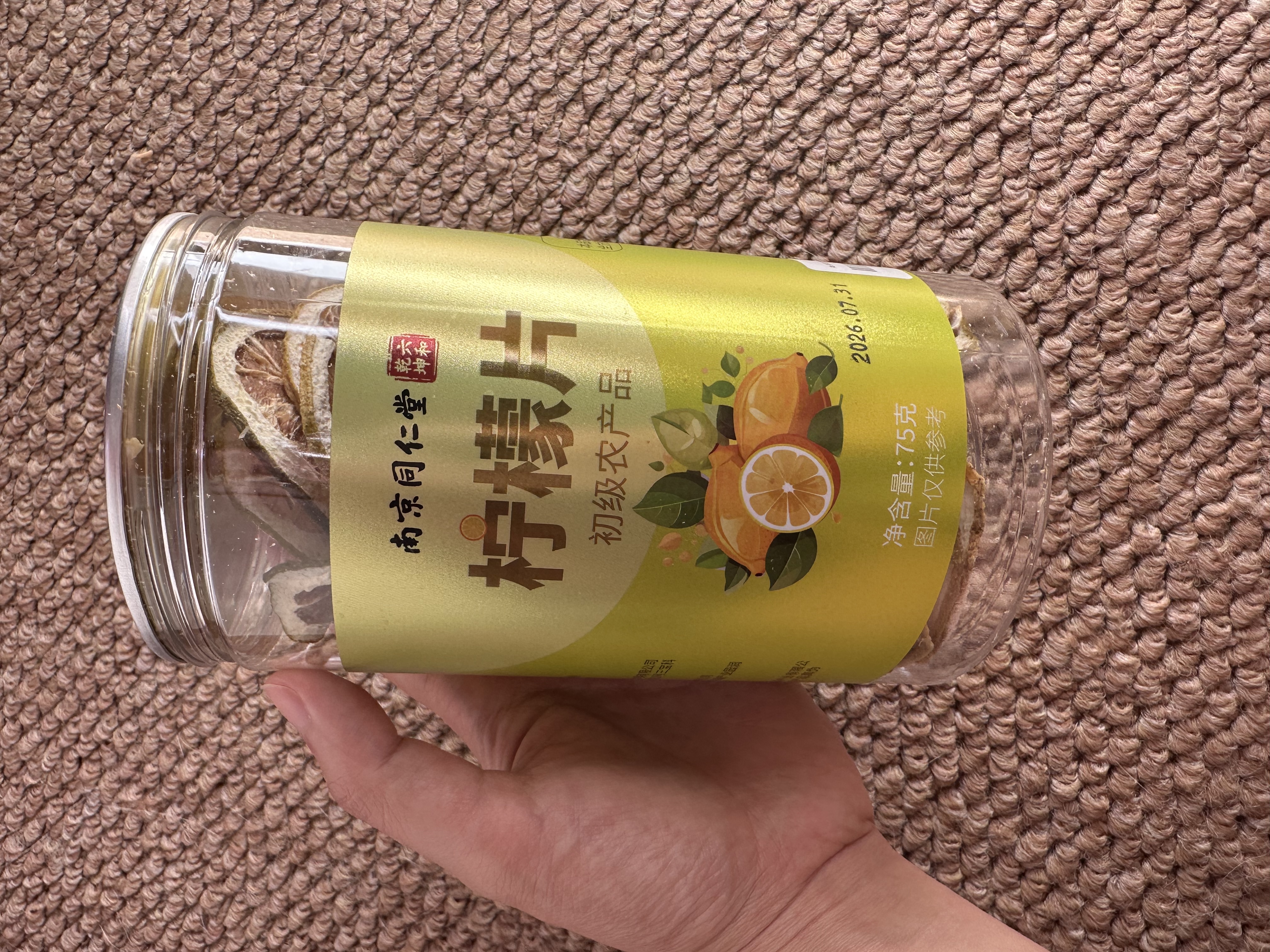 南京同仁堂特优级柠檬片干精选安岳新鲜柠檬搭蜂蜜泡水不加糖补充维C果茶75g 实拍图