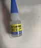 得力（deli）502胶水 瞬间胶强力胶 无痕胶透明胶粘剂 配方升级免剪口 可粘金属陶瓷木材 8g单支凑单 7144S 实拍图
