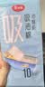 美丽雅油烟机吸油纸棉条10条厨房接油盒油槽通用覆膜防油贴纸垫升级加厚 实拍图