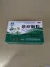 【2盒装】 信龙炉甘石洗剂100ml湿疹痱子皮肤抑菌外用洗液涂剂官方正品 实拍图