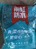 雨虹防水 蓝色金典G101柔性  厨房卫生间防水涂料 地面超柔蓝色18kg 实拍图