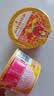 公仔迷你碗仔面番茄鸡蛋味41g*18碗整箱 泡面早餐零食点心 实拍图