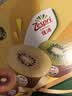 佳沛（zespri）新西兰阳光金奇异果6粒装88-103g猕猴桃水果中秋节礼品送水果礼盒 实拍图