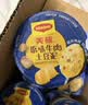 美极（Maggi）原味牛肉土豆泥35g*12盒 方便食品减脂代餐早餐代餐速食土豆泥粉 实拍图