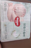 好奇（Huggies）好奇小森林纸尿裤S28片(4-8kg)尿不湿心钻【纯净0添加】 实拍图