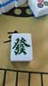 隆玉麻将牌 44mm 天蓝色 中号大号一级品家用麻将牌 赠手提包桌布 实拍图