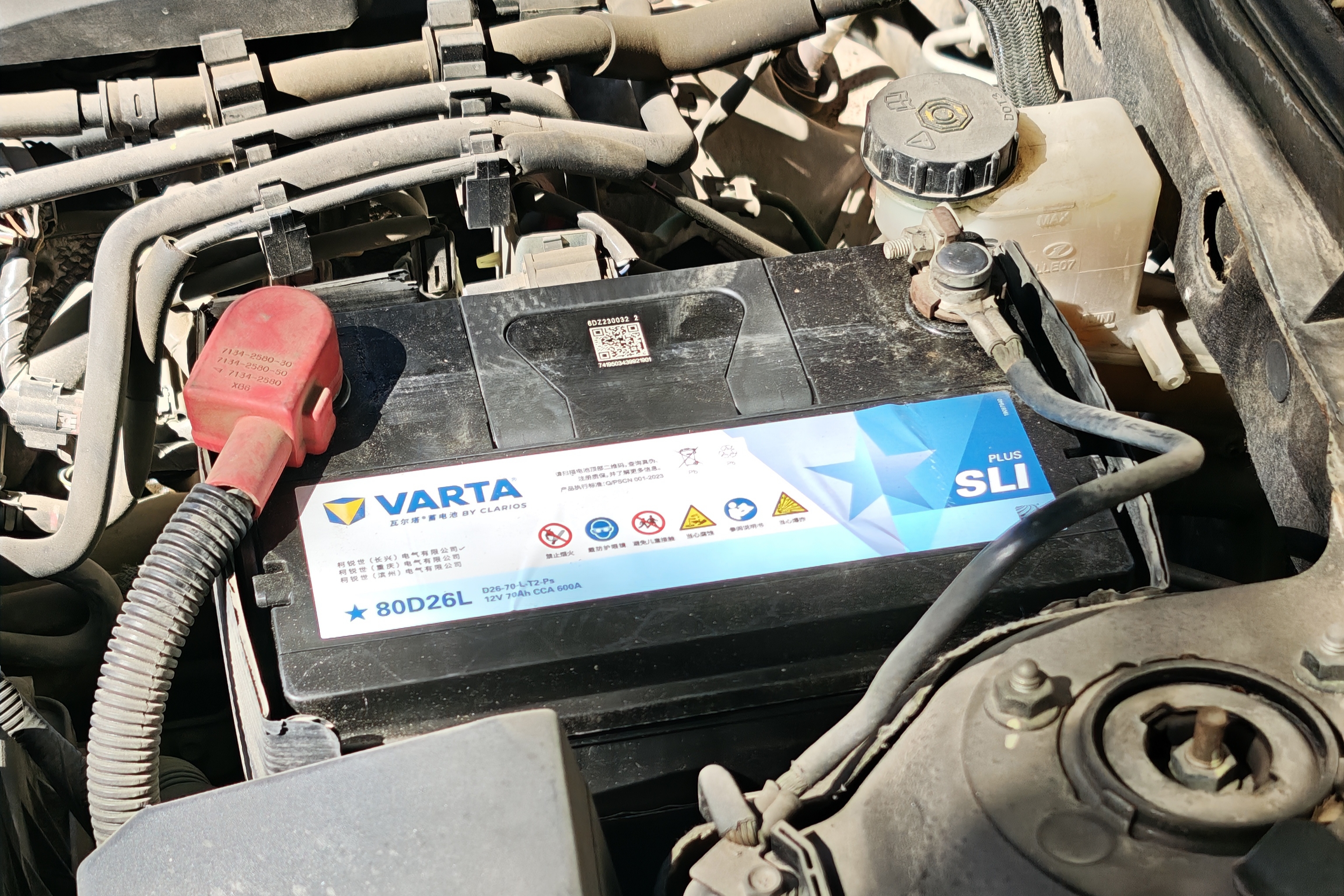 瓦尔塔（VARTA）京东养车汽车电瓶蓄电池星标80D26马自达6歌诗图现代索纳塔八 实拍图