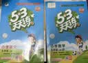 2026秋53天天练五年级上册小学套装共3册语文+数学人教版赠1个草稿本五三天天练套装 实拍图