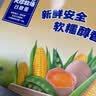天珍牧场谷粮营养鲜鸡蛋 生鲜蛋类 3.6斤30枚 宝宝辅食 源头直发 实拍图