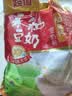 永和豆浆经典AD高钙豆奶粉1020g 共34小包含多种维生素 高蛋白 中秋送礼 实拍图