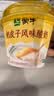 蒙牛（MENGNIU）蒙牛奶皮子低温酸奶原味135g×10杯  源头直发 实拍图