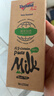 纽仕兰A2β-酪蛋白纯牛奶250ml*24盒100%生牛乳高钙 新西兰草饲 开学 实拍图