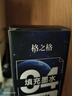 格之格 适用佳能845墨盒MG3080 TS3480墨盒 MG2400 MG2980 MX498 TS3180 TS3380 MG2580S墨盒 PG845墨盒黑色 实拍图