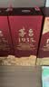 茅台 1935 酱香型白酒 53度 500ml 单瓶装（新老包装随机发货） 实拍图