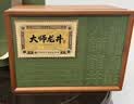艺福堂绿茶新茶 钱塘明前头采特级大师龙井125g 茶叶礼盒送礼长辈 实拍图