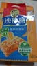 徐福记减糖30%沙琪玛香酥鸡蛋味526g/袋约16枚 休闲零食早餐 办公室健康 实拍图