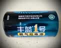 丰蓝1号小黄帽 燃气灶电池大号1号电池1粒装适用于热水器电池/燃气灶/热水器等 R20P【单件包邮】 实拍图