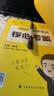 徐涛2027考研政治核心考案 可搭肖秀荣1000题精讲精练黄皮书系列一 云图 （可搭配优题库习题版）张宇李永乐汤家凤考研数学 开学季 晒单实拍图